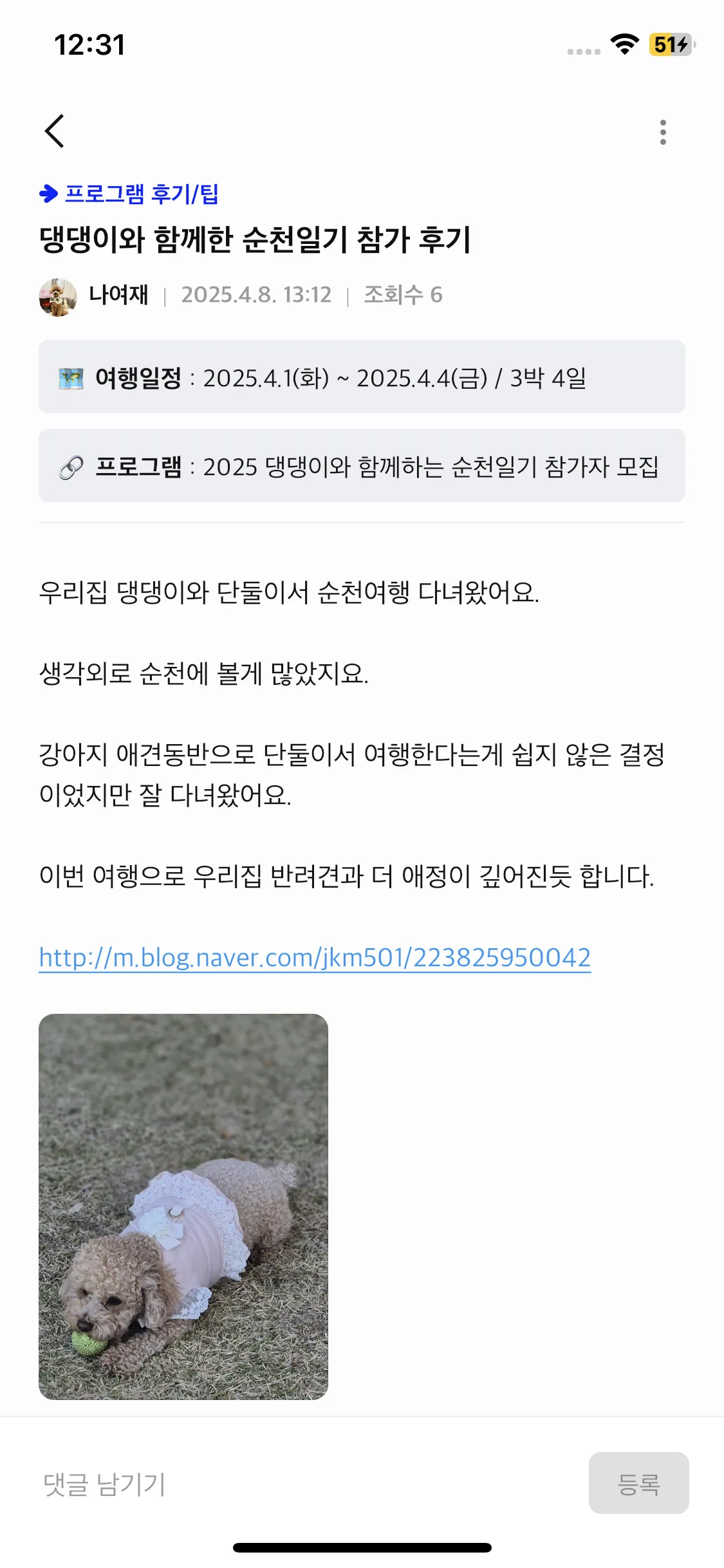 Test Image 7